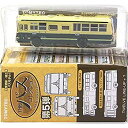 【中古-非常に良い】 トミーテック 1/150 ザ・バスコレクション 第5弾 いすゞ BU04 名古屋市交通局 単品(3)