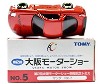 【中古】 トミカ 第2回 大阪モーターショー NO.5 マツダ RX-7