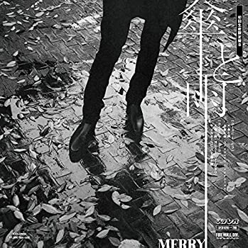 【中古】 傘と雨 (初回生産限定盤B) (DVD付) 【中古】 傘と雨 (初回生産限定盤B) (DVD付)