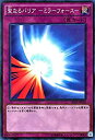 【中古-非常に良い】 遊戯王 聖なるバリア -ミラーフォース- ノーマルパラレル 20AP 20th anniversary pack 1st wave アニバーサリーパック ミラフォ ノーパラ 遊戯
