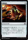【中古】 マジック:ザ・ギャザリング (MTG) 獰猛器具 (コモン) / 霊気紛争 (日本語版) シングルカード AER-157-C