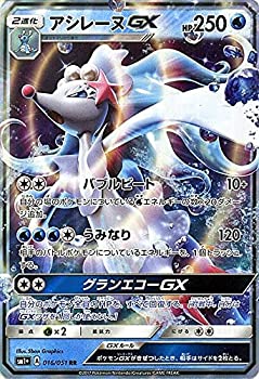 楽天市場】アシレーヌ サン ポケモン ムーンの通販 楽天市場】アシレーヌ サン ポケモン ムーンの通販