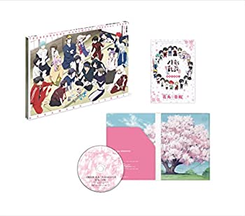 【中古】 刀剣乱舞-花丸- スペシャルイベント 花丸◎日和 (初回生産限定版) DVD