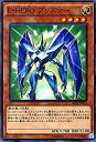 【中古】 遊戯王 E・HERO プリズマー ノーマルパラレル 20AP 20th anniversary pack 1st wave アニバーサリーパック エレメンタルヒーロー