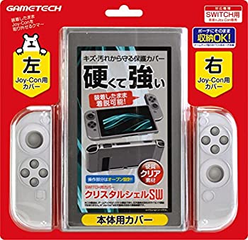 【中古】 ニンテンドースイッチ用本体保護PCカバー『クリスタルシェルSW クリア 』 -SWITCH- 【中古】 ニンテンドースイッチ用本体保護PCカバー『クリスタルシェルSW クリア 』 -SWITCH-