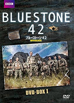 【未使用】【中古】 ブルーストーン42 爆発物処理班 DVD BOX