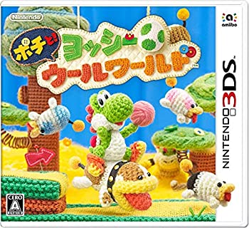 【未使用】【中古】 ポチと! ヨッシー ウールワールド - 3DS