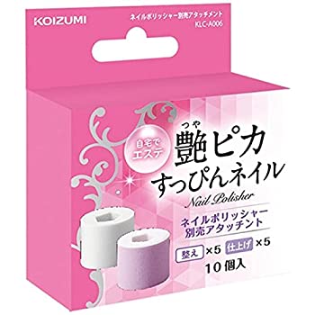 【中古-非常に良い】 コイズミ 小泉 替ネイルポリッシャー (整え/仕上げ各5個入) KLC-A006 KLCA006 【中古-非常に良い】 コイズミ 小泉 替ネイルポリッシャー (整え/仕上げ各5個入) KLC-A006 KLCA006