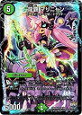 【未使用】【中古】 デュエルマスターズ/DMX-26/024/UC/龍覇 マリニャン(3)