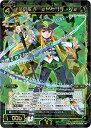 【中古】 WIXOSS-ウィクロス-/WX17-032 定英の平方 ＃ピタゴラージ＃ SR