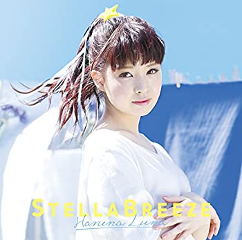 【中古-非常に良い】 ステラブリーズ(初回生産限定盤)(DVD付) 【中古-非常に良い】 ステラブリーズ(初回生産限定盤)(DVD付)