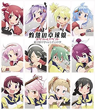 【中古】 灼熱の卓球娘 スペシャルイベント 雀が原中学VSもず山中学 [Blu-ray]