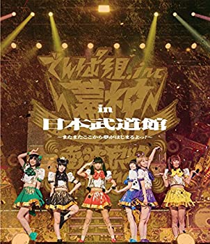 【未使用】【中古】 幕神アリーナツアー2017 in 日本武道館 ~またまたここから夢がはじまるよっ! ~ (2017/1/20 日本武道館) (Blu-ray)