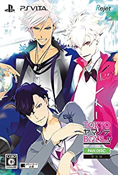 【中古-非常に良い】 TOKYOヤマノテBOYS for V FAN DISC 限定版 (【特典】限定版イラストパッケージ・FAN DISCオープニング主題歌CD・ポストカード9種・小冊子 同梱) 【中古-非常に良い】 TOKYOヤマノテBOYS for V FAN DISC 限定版 (【特典】限定版イラストパッケージ・FAN DISCオープニング主題歌CD・ポストカード9種・小冊子 同梱)