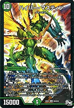 【中古】 デュエルマスターズ RP01-S09-SR ハイパー・マスティン スーパーレア