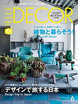 楽天ムジカ＆フェリーチェ楽天市場店【中古】 ELLE DECOR （エル・デコ） 2017年 06月号