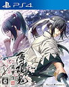 【未使用】【中古】 薄桜鬼 真改 風華伝 - PS4