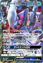 【中古-非常に良い】 ポケモンカードゲームSM/ダークライGX (RR) /新たなる試練の向こう(3)