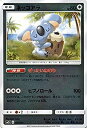 【未使用】【中古】 ポケモンカードゲームSM/ネッコアラ/新たなる試練の向こう