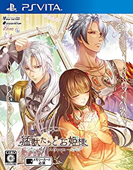 【中古】 猛獣たちとお姫様 ~in blossom~ - PSVita 【中古】 猛獣たちとお姫様 ~in blossom~ - PSVita