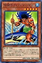 【中古】 遊戯王/伝説のフィッシャーマン (ノーマル) /デュエリストパック-レジェンドデュエリスト編-