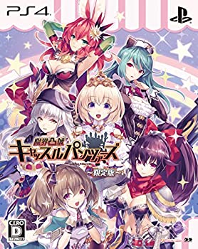 【中古-非常に良い】 限界凸城 キャッスルパンツァーズ 限定版 【限定版同梱物】 平野克幸描き下ろし特製BOX 設定資料集 ドラマCD 特別編集版サウンドトラック 【中古-非常に良い】 限界凸城 キャッスルパンツァーズ 限定版 【限定版同梱物】 平野克幸描き下ろし特製BOX 設定資料集 ドラマCD 特別編集版サウンドトラック