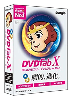 【未使用】【中古】 ジャングル DVDFab X BD DVD コピープレミアム for Mac