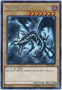 【中古-非常に良い】 遊戯王 / 真紅眼の黒竜 (ホログラフィック) / DP18-JP000 / デュエリストパック-レジェンドデュエリスト編-