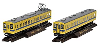 【中古】 トミーテック ジオコレ 鉄道コレクション 鉄