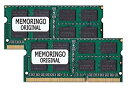 【未使用】【中古】 PC3-8500 (DDR3-1066) SO-DIMM 2GB×2枚組 メモリンゴブランドノートPC用メモリ mac対応(2)