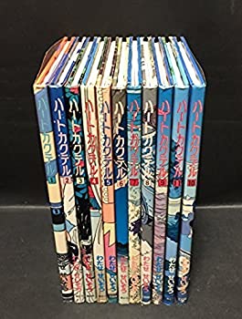 【未使用】【中古】 ハートカクテル コミック 全11巻 完結セット