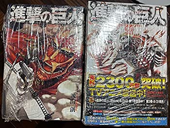 【未使用】【中古】 進撃の巨人 セット コミック 1-22巻 セット