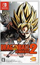 【中古】 ドラゴンボール ゼノバース2 for Nintendo Switch