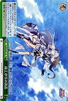 【中古】 ヴァイスシュヴァルツ 雨上がりの決着 クライマックスレア VS/W50-031-CR 【ViVid Strike!】