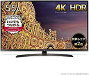 【中古-非常に良い】 LG 55V型 液晶 テレビ 55UJ630A 4K HDR対応 外付けHDD録画対応 (裏番組録画)(2)