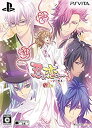 【中古】 忍び 恋うつつ -甘蜜花絵巻- 限定版 予約特典 ドラマCD 付 - PSVita(2)