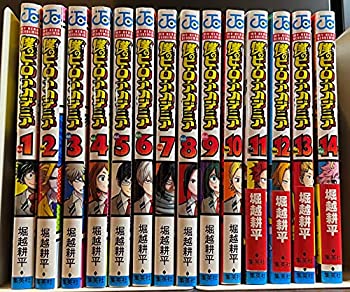 【未使用】【中古】 僕のヒーローアカデミア コミック1-14巻 セット
