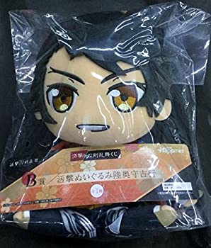 【中古】 活撃 刀剣乱舞くじ B賞 活撃ぬいぐるみ 陸奥守吉行