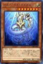 【中古-非常に良い】 メタファイズ・ダイダロス レア 遊戯王 サーキット・ブレイク cibr-jp024