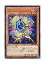 【中古-非常に良い】 遊戯王 日本語版 CIBR-JP007 Gateway Dragon ゲートウェイ・ドラゴン (シークレットレア)