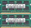 š SAMSUNG PC3-10600S (DDR3-1333) 2GB x 2Ȥ 4GB SO-DIMM 204pin Ρȥѥѥ