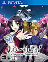 【未使用】【中古】 ハロー レディ! -Superior Dynamis- - PSVita(3)