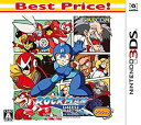 【中古】 ロックマン クラシックス コレクション Best Price - 3DS