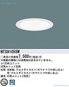 【未使用】【中古】 パナソニック Panasonic 枠ユニット ユニバーサルダウンライト用 100~450形 φ125 白・白 NTS91055W