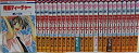 【中古-非常に良い】 俺様ティーチャー? コミック 1-24巻セット(3)