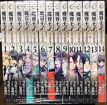 【未使用】【中古】 魔界王子 devils and realist? コミック 1-14巻セット