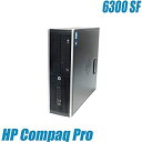 【中古】 hp Compaq Pro 6300 SF/CT コアi5 Windows10 メモリ8GB HDD500GB DVDスーパーマルチ内蔵