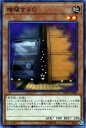 【中古-非常に良い】 増殖するG スーパーレア 遊戯王 デッキビルドパック スピリット・ウォリアーズ dbsw-jp042