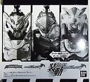 【中古-非常に良い】 仮面ライダーエグゼイド 装動 仮面ライダーブレイブ【プレミアムバンダイ限定】 (食玩 ラムネ)