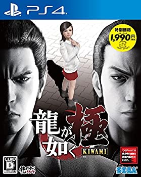 【中古】 龍が如く 極 新価格版 - PS4